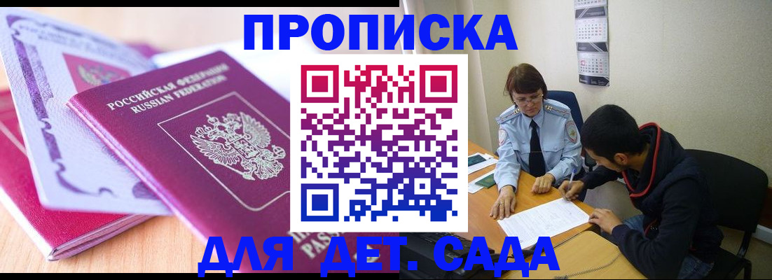 временная регистрация адрес в Юрьев-Польском