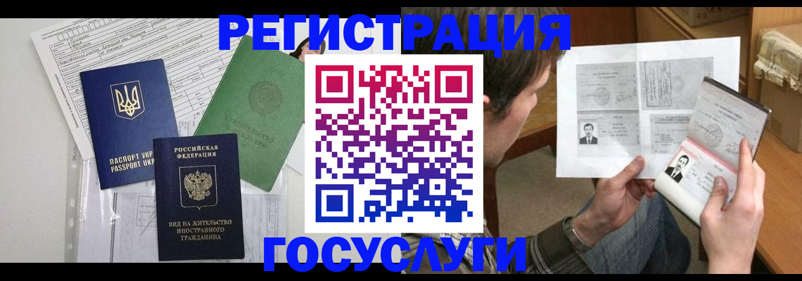временная регистрация адрес в Юрьев-Польском