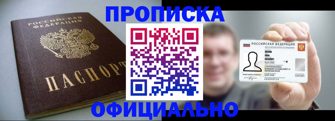 найти адрес прописки в Юрьев-Польском