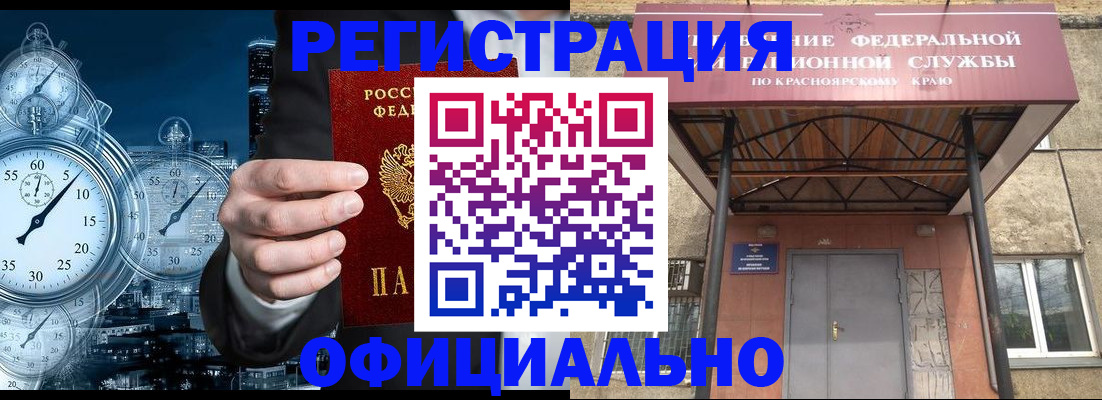 регистрация для школы в Юрьев-Польском