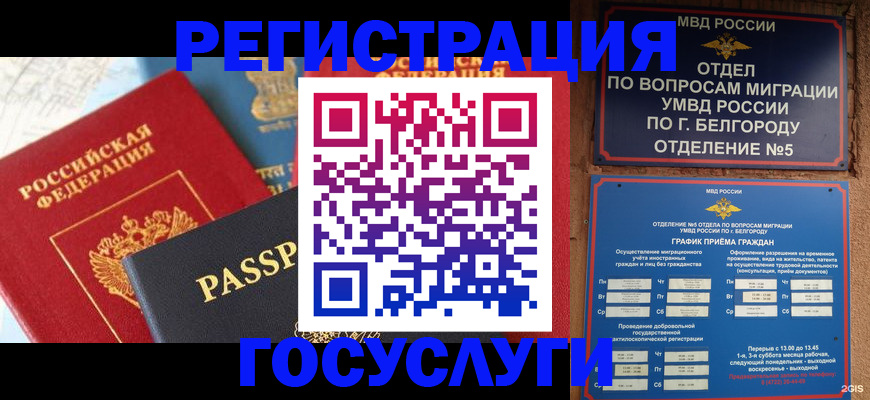 регистрация для школы в Юрьев-Польском