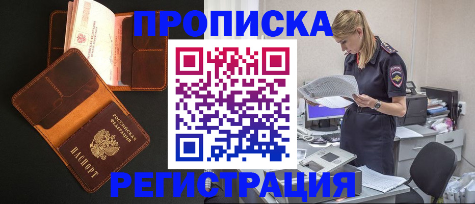 временная регистрация госуслуги в Юрьев-Польском